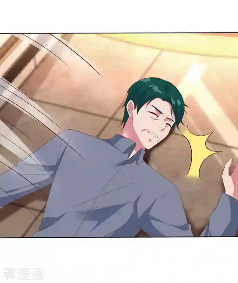 冰山总裁强宠婚第178话 总裁的雷霆手段！