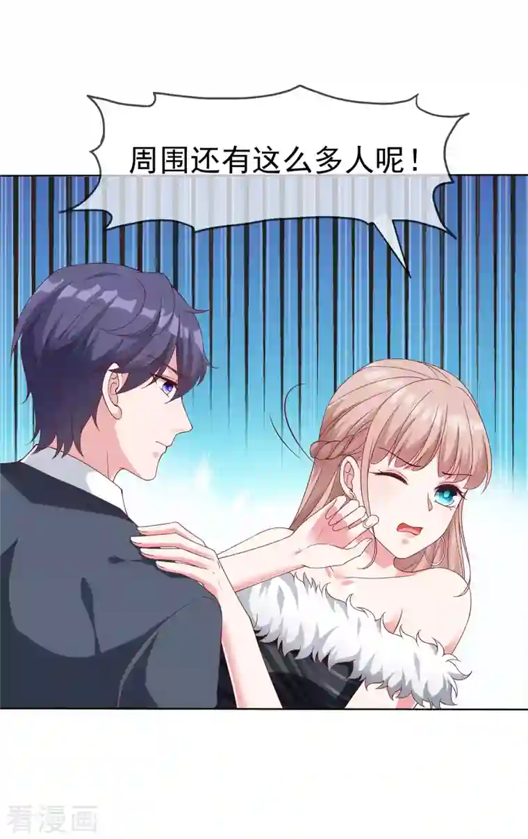 冰山总裁强宠婚第178话 总裁的雷霆手段！