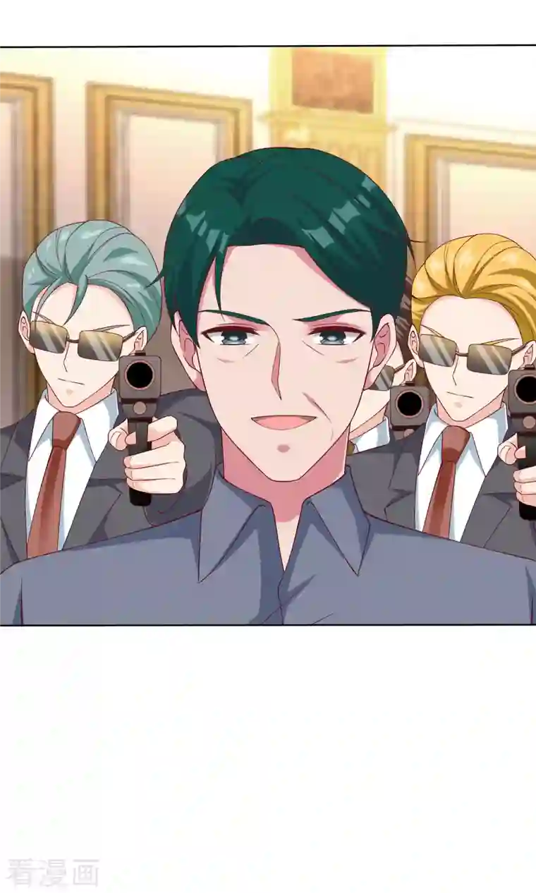 冰山总裁强宠婚第178话 总裁的雷霆手段！