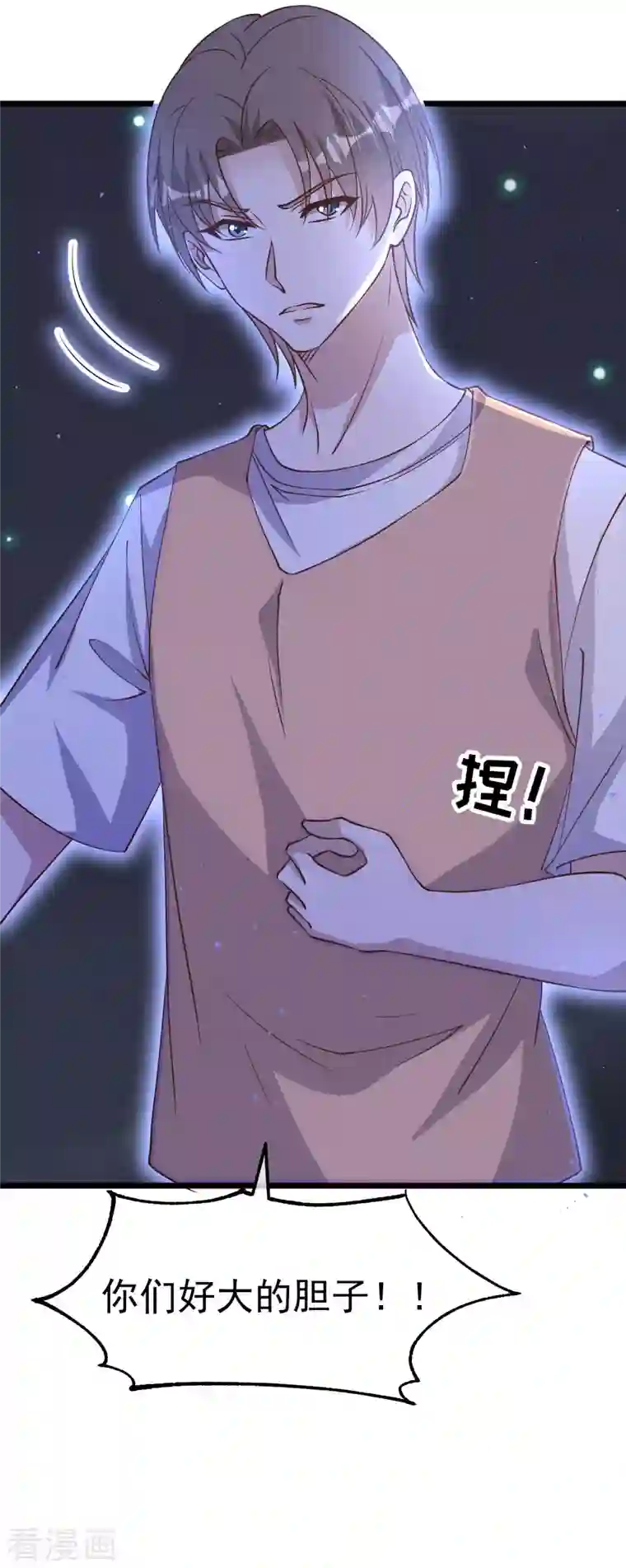 神级渔夫第192话 紧急回国