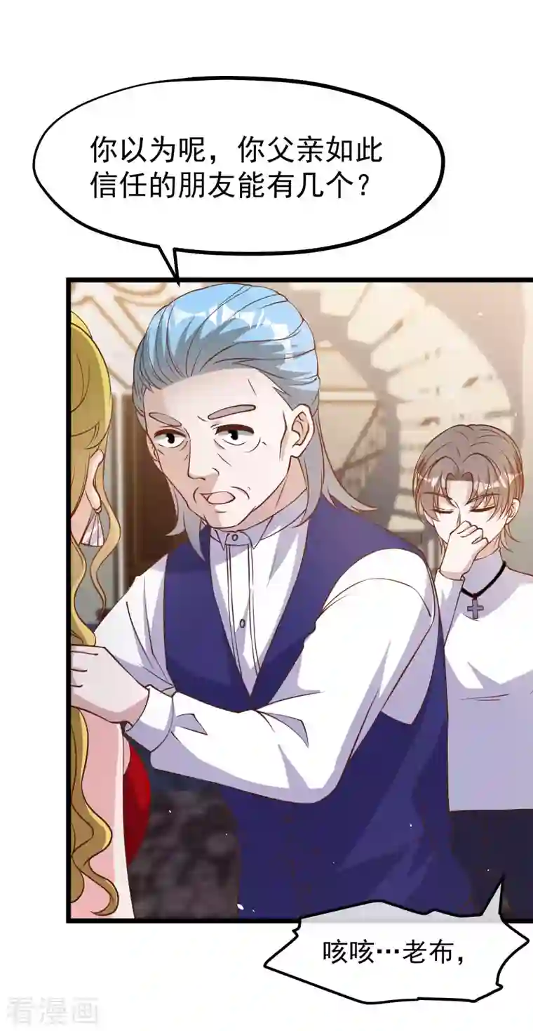 神级渔夫第192话 紧急回国