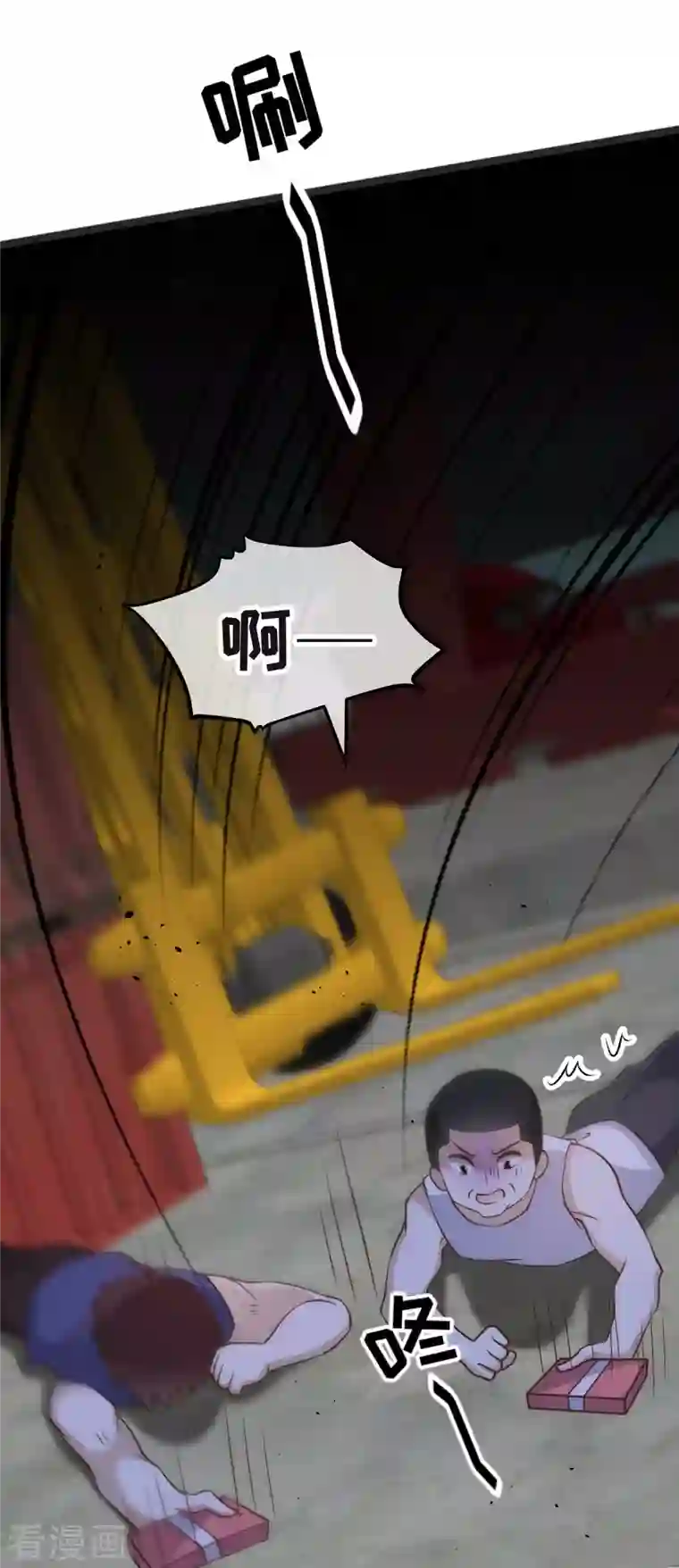 神级渔夫第193话 讹我的钱，你把握得住么？