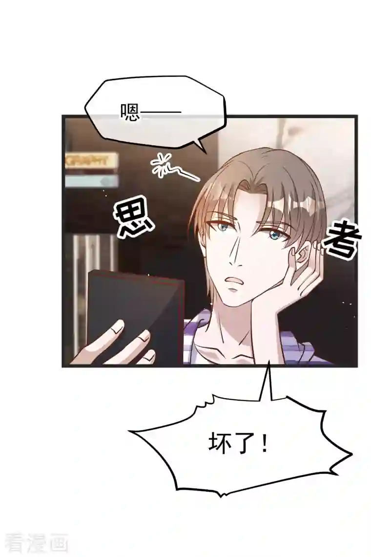 神级渔夫第193话 讹我的钱，你把握得住么？