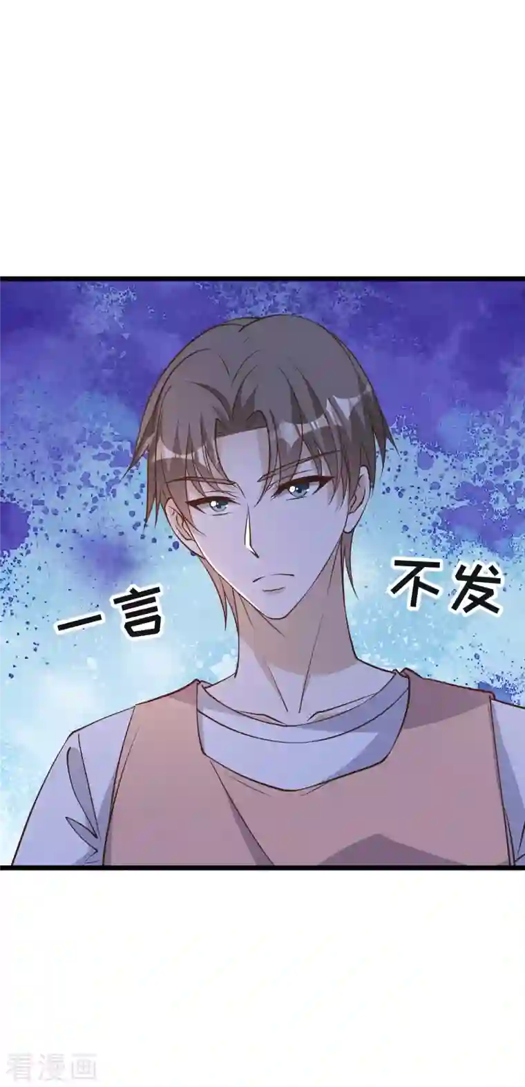 神级渔夫第193话 讹我的钱，你把握得住么？