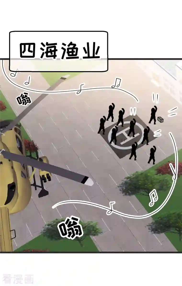 神级渔夫第194话 要用魔法对付魔法