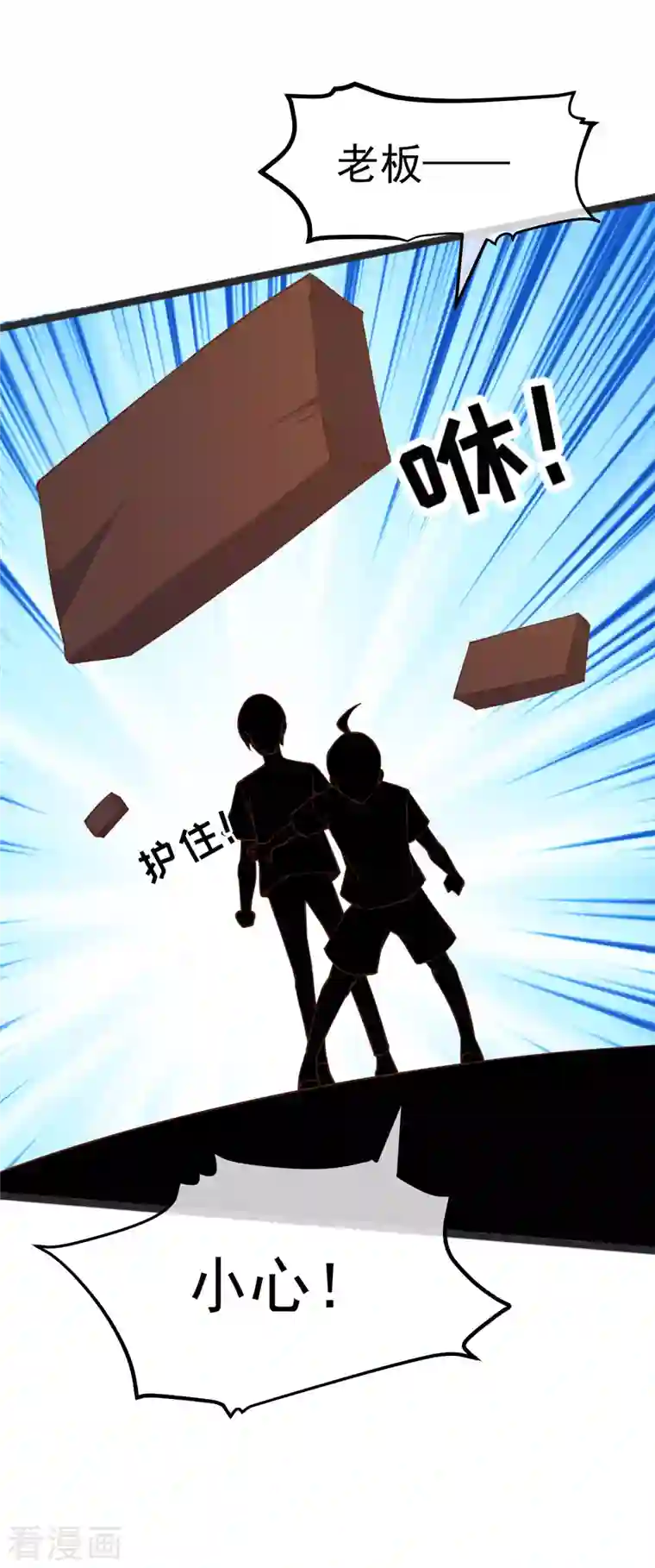 神级渔夫第194话 要用魔法对付魔法