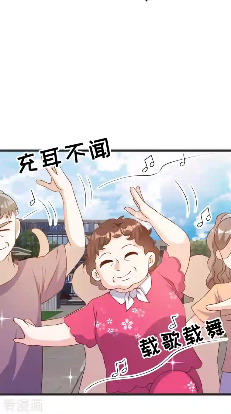 神级渔夫第194话 要用魔法对付魔法