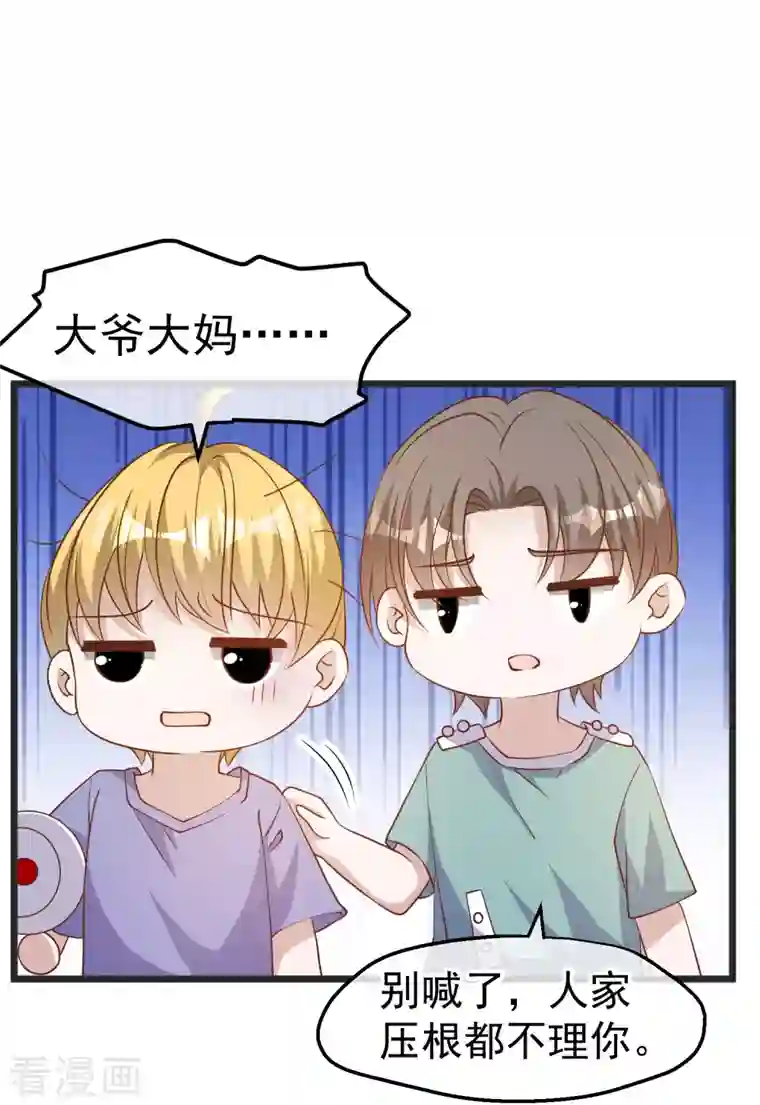 神级渔夫第194话 要用魔法对付魔法