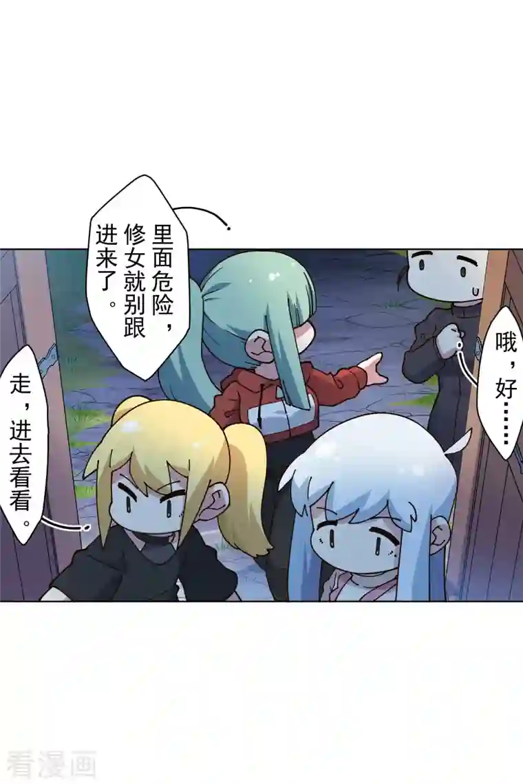 封·禁神录第213话 校牌