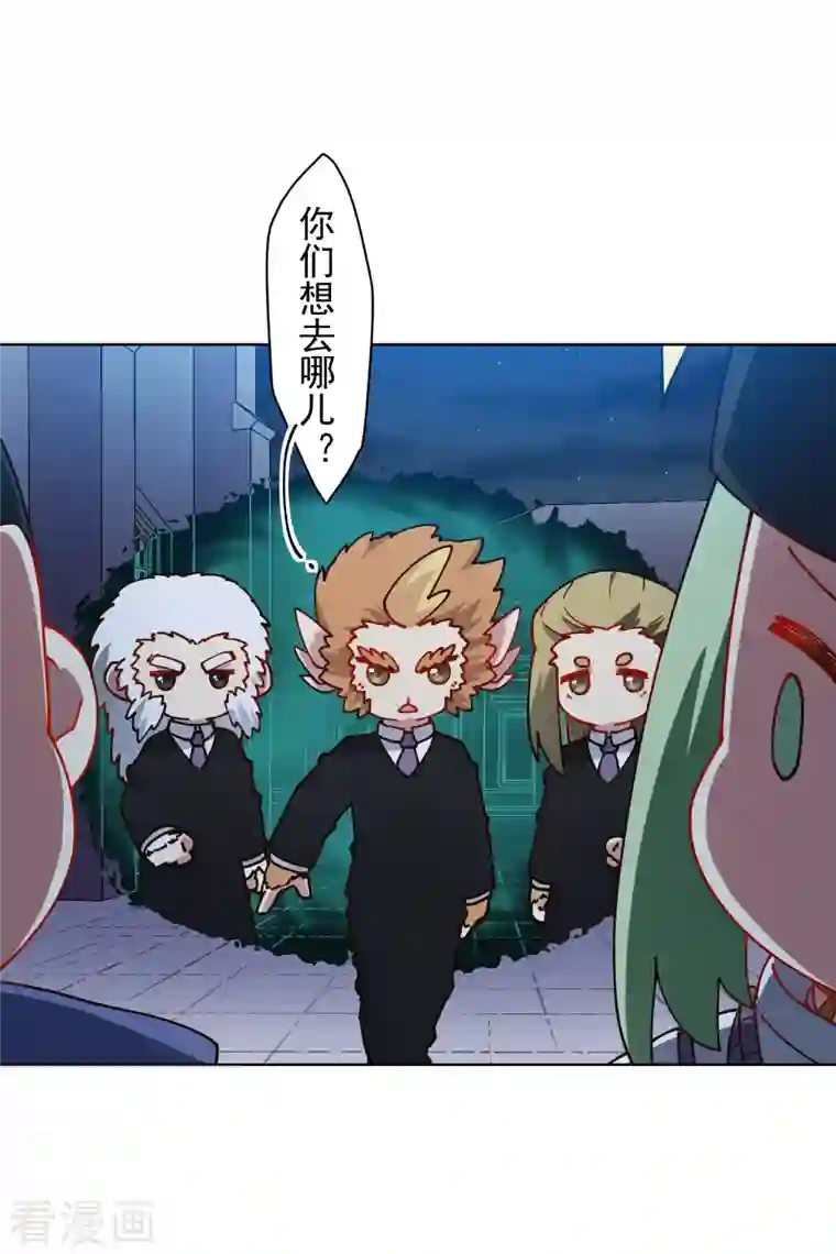 封·禁神录第214话 互相误会