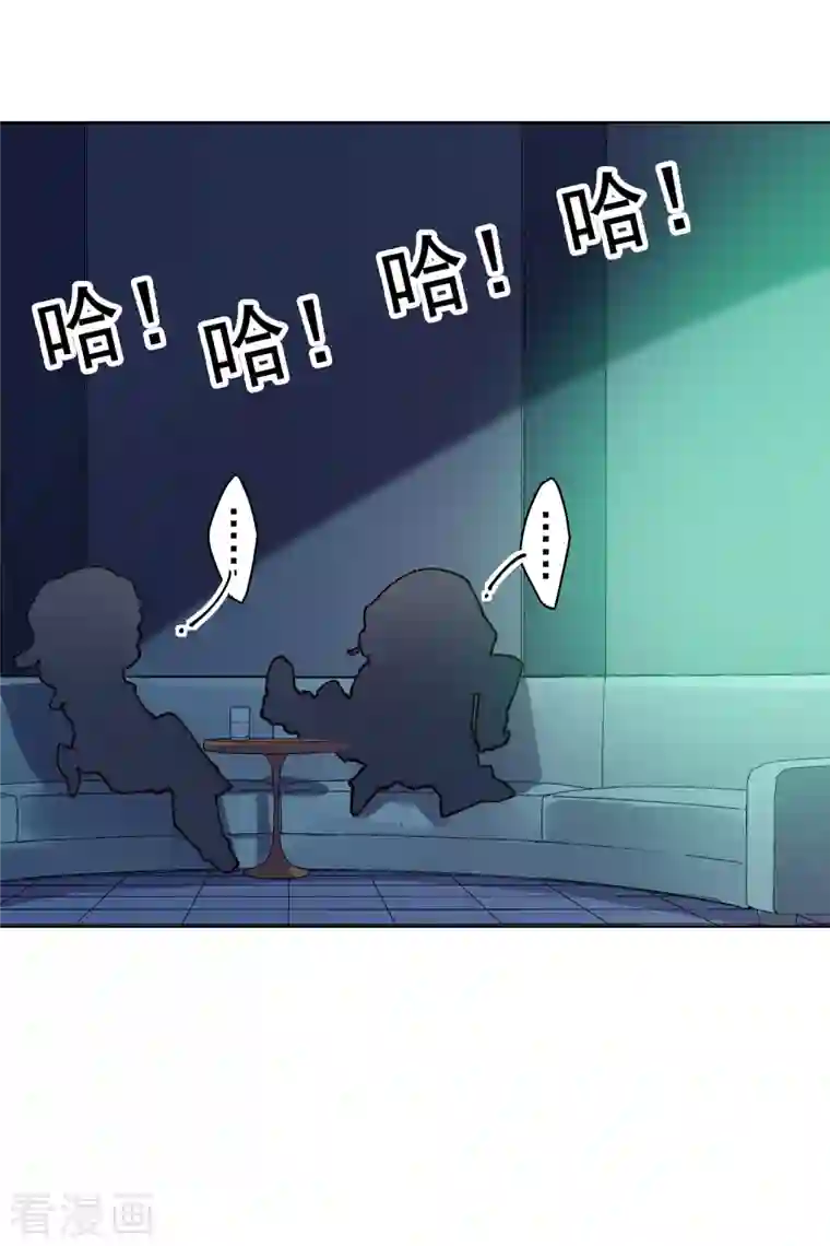 封·禁神录第214话 互相误会