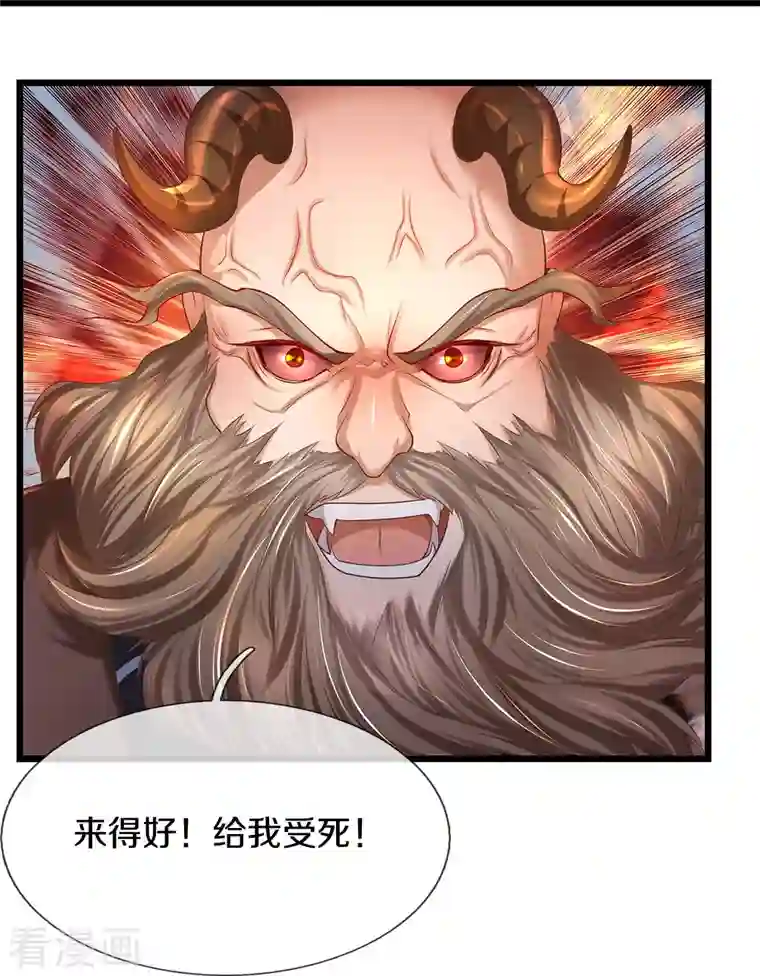 逆天剑神第427话 猛鬼小寨，如何入邪