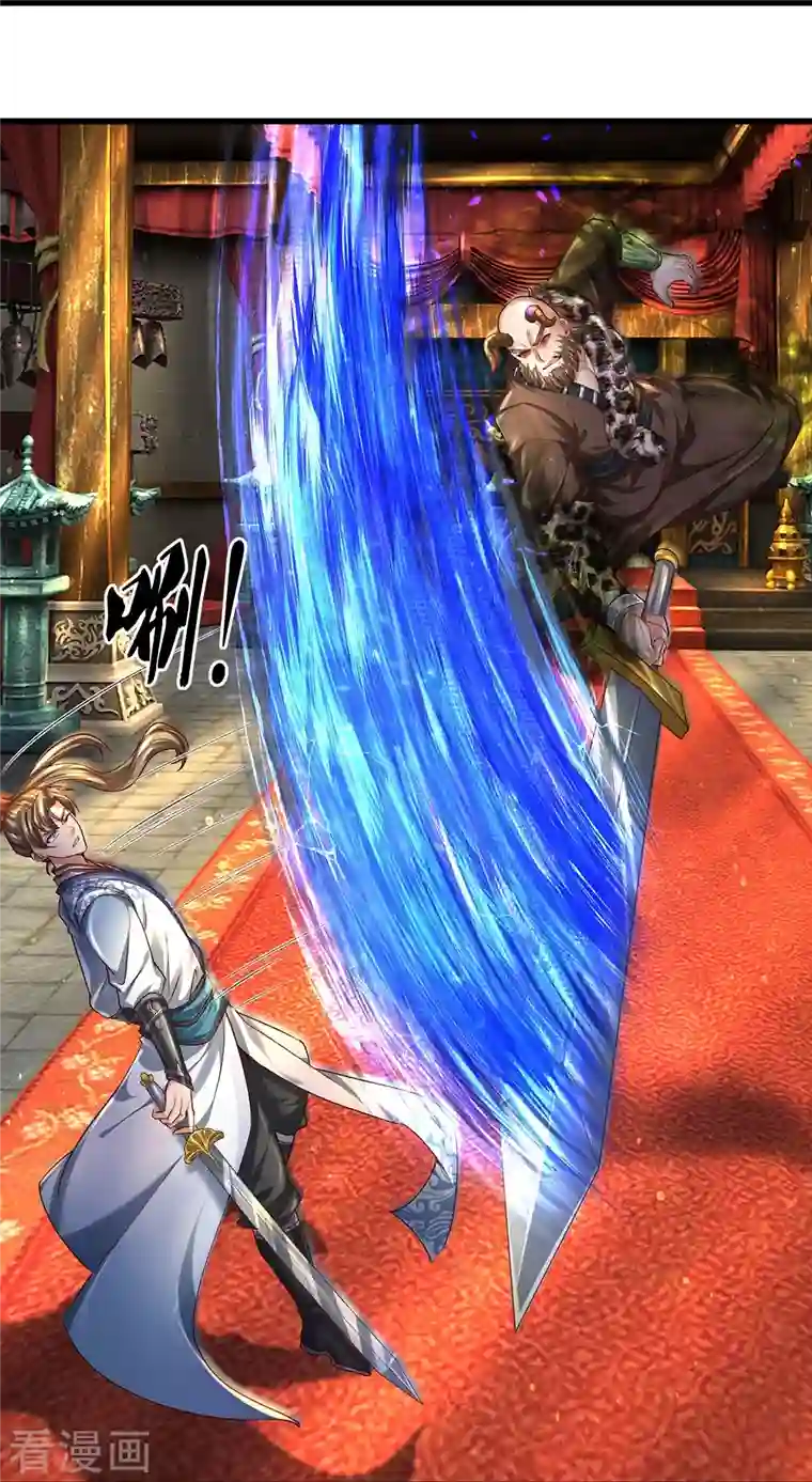 逆天剑神第427话 猛鬼小寨，如何入邪