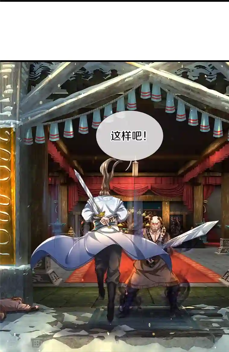 逆天剑神第427话 猛鬼小寨，如何入邪