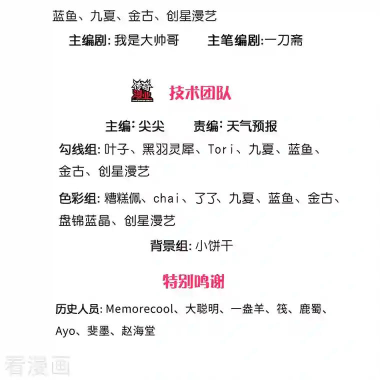 逆天剑神第427话 猛鬼小寨，如何入邪