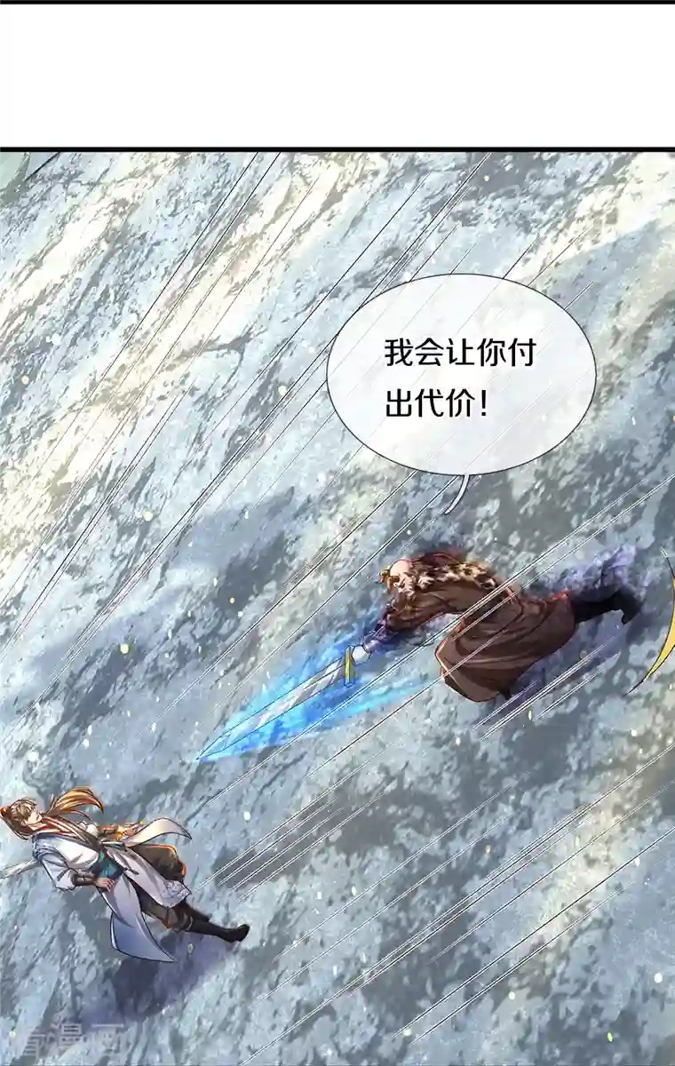 逆天剑神第427话 猛鬼小寨，如何入邪