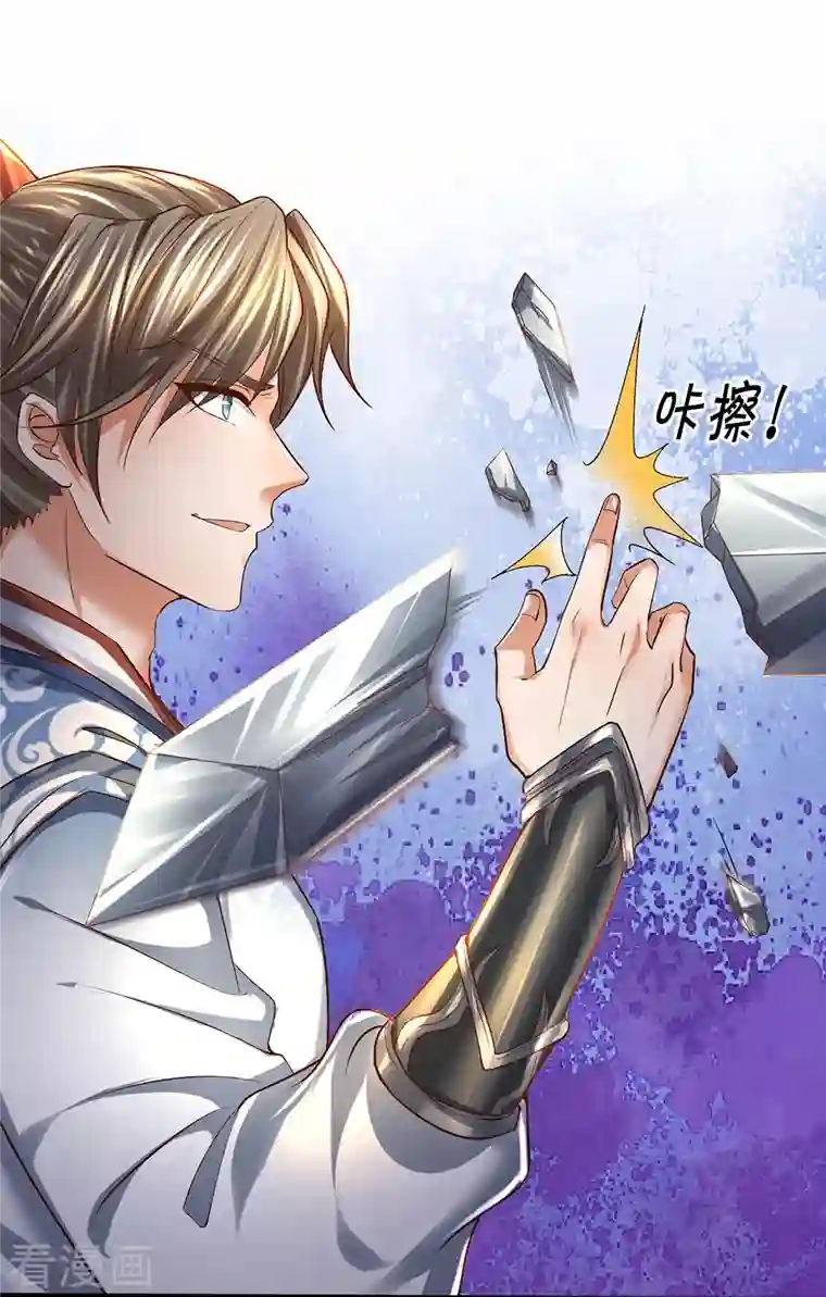 逆天剑神第427话 猛鬼小寨，如何入邪