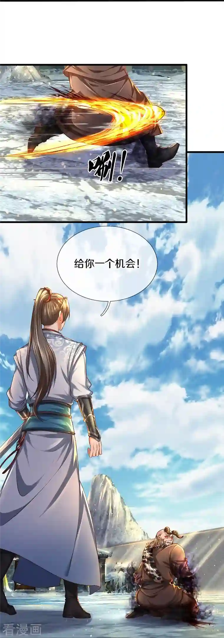 逆天剑神第427话 猛鬼小寨，如何入邪