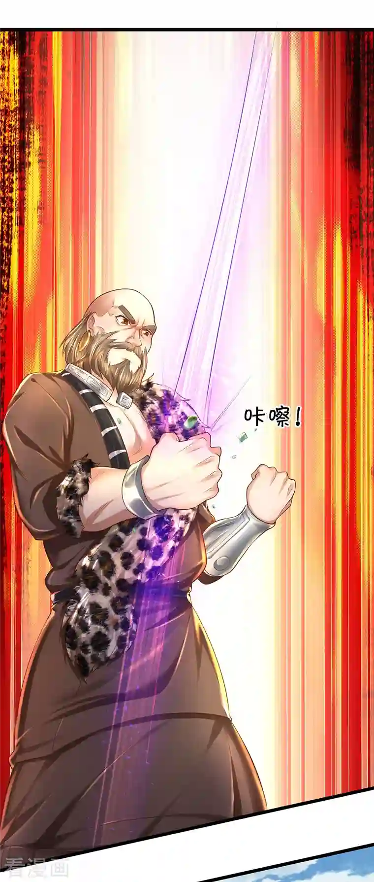 逆天剑神第427话 猛鬼小寨，如何入邪