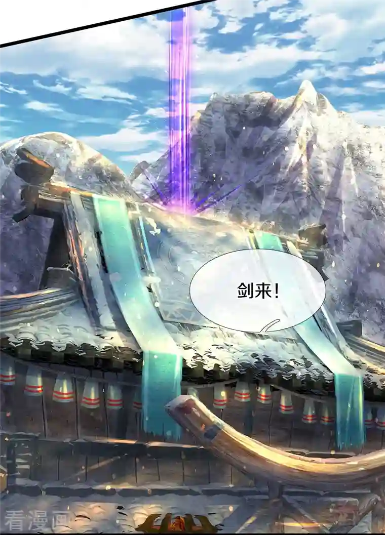 逆天剑神第427话 猛鬼小寨，如何入邪