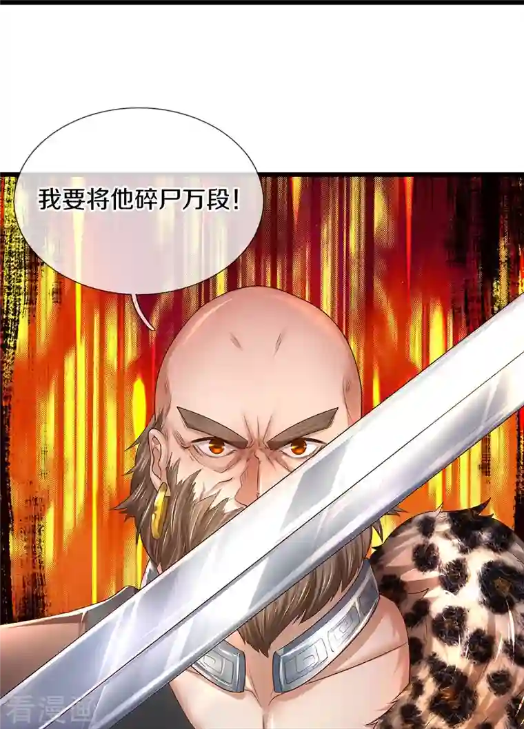 逆天剑神第427话 猛鬼小寨，如何入邪