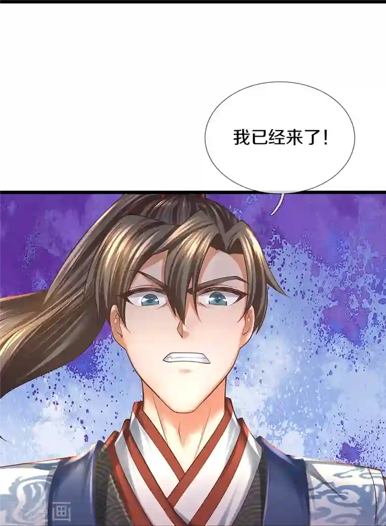 逆天剑神第427话 猛鬼小寨，如何入邪