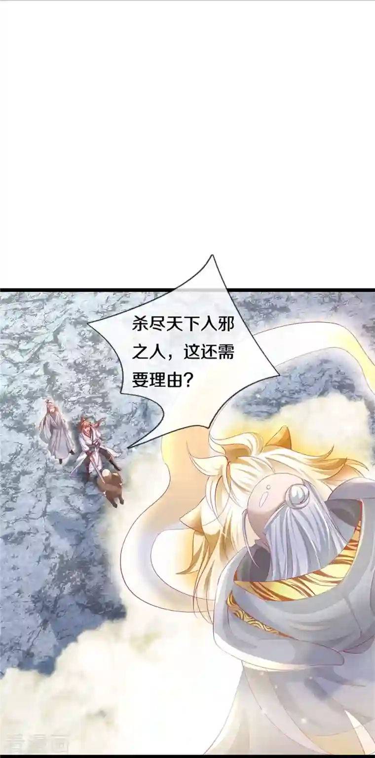 逆天剑神第428话 破凡之境，实力恐怖