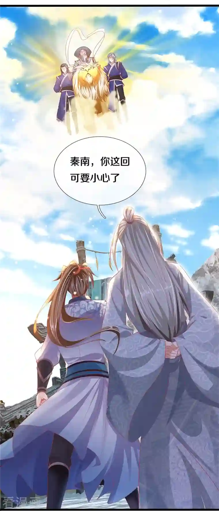 逆天剑神第428话 破凡之境，实力恐怖