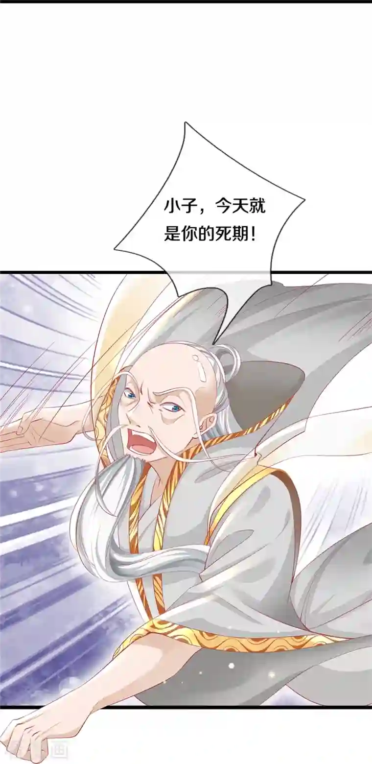 逆天剑神第428话 破凡之境，实力恐怖