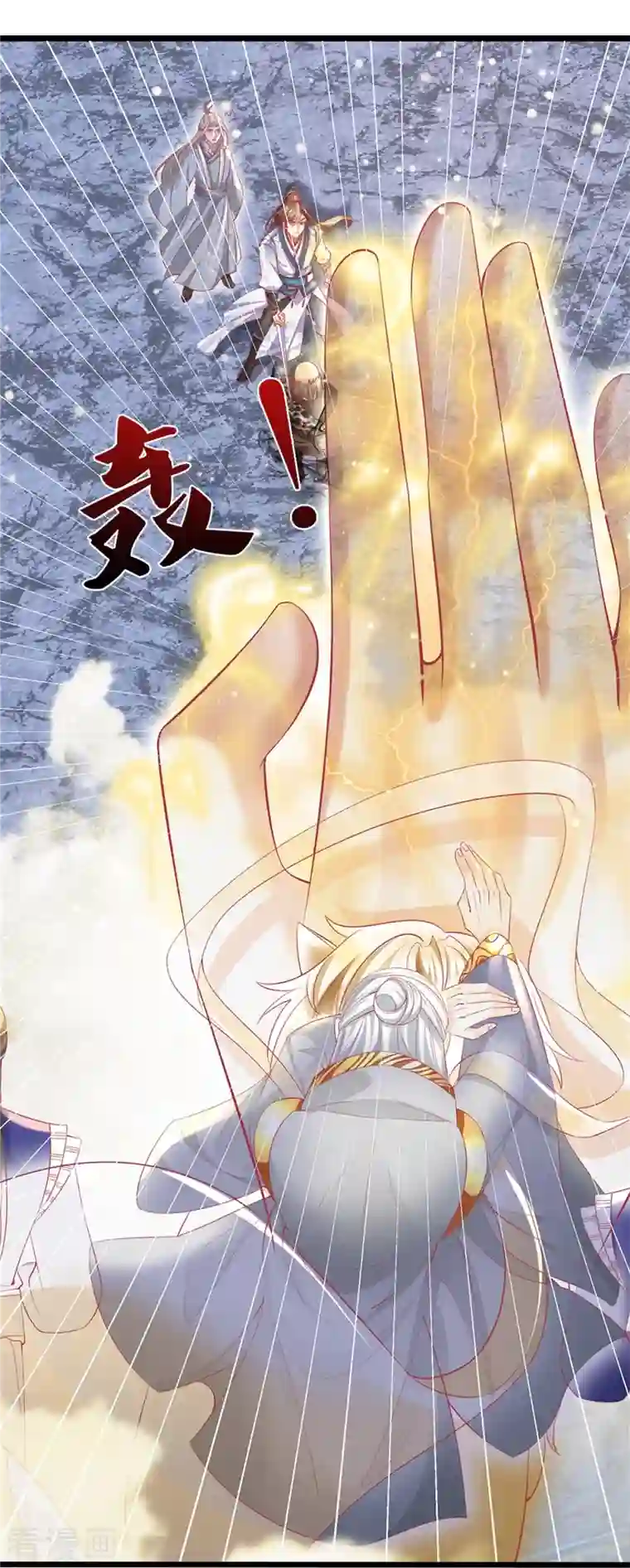 逆天剑神第428话 破凡之境，实力恐怖