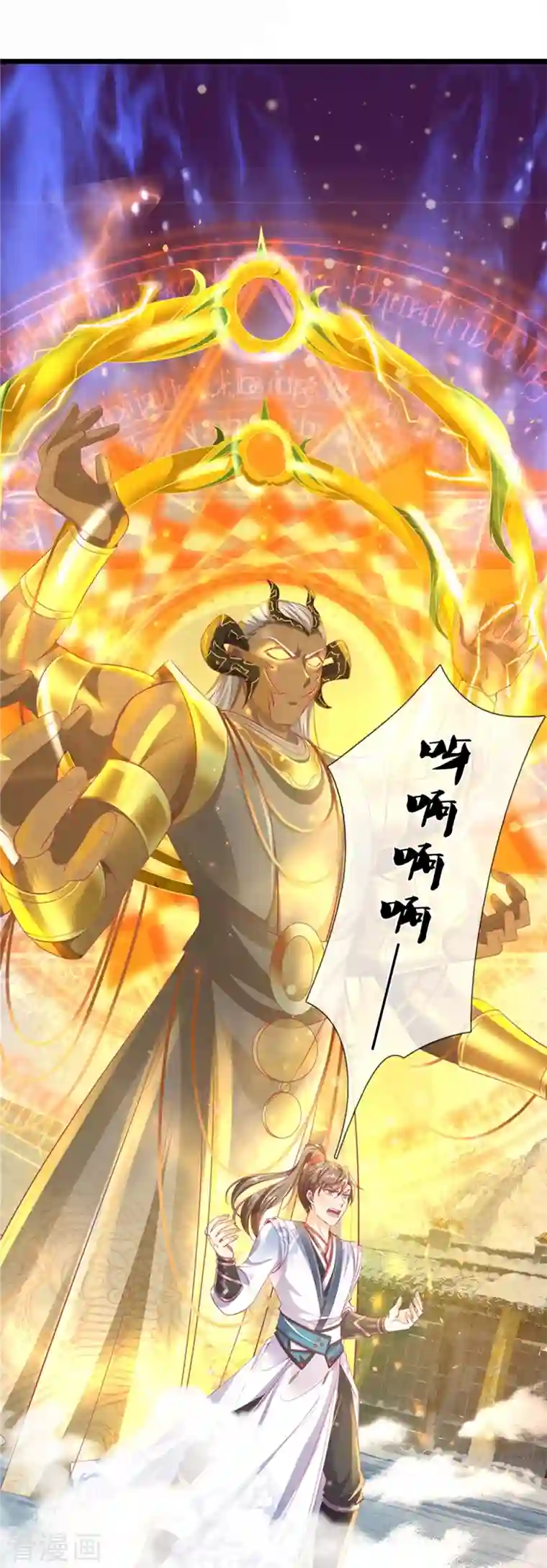 逆天剑神第428话 破凡之境，实力恐怖