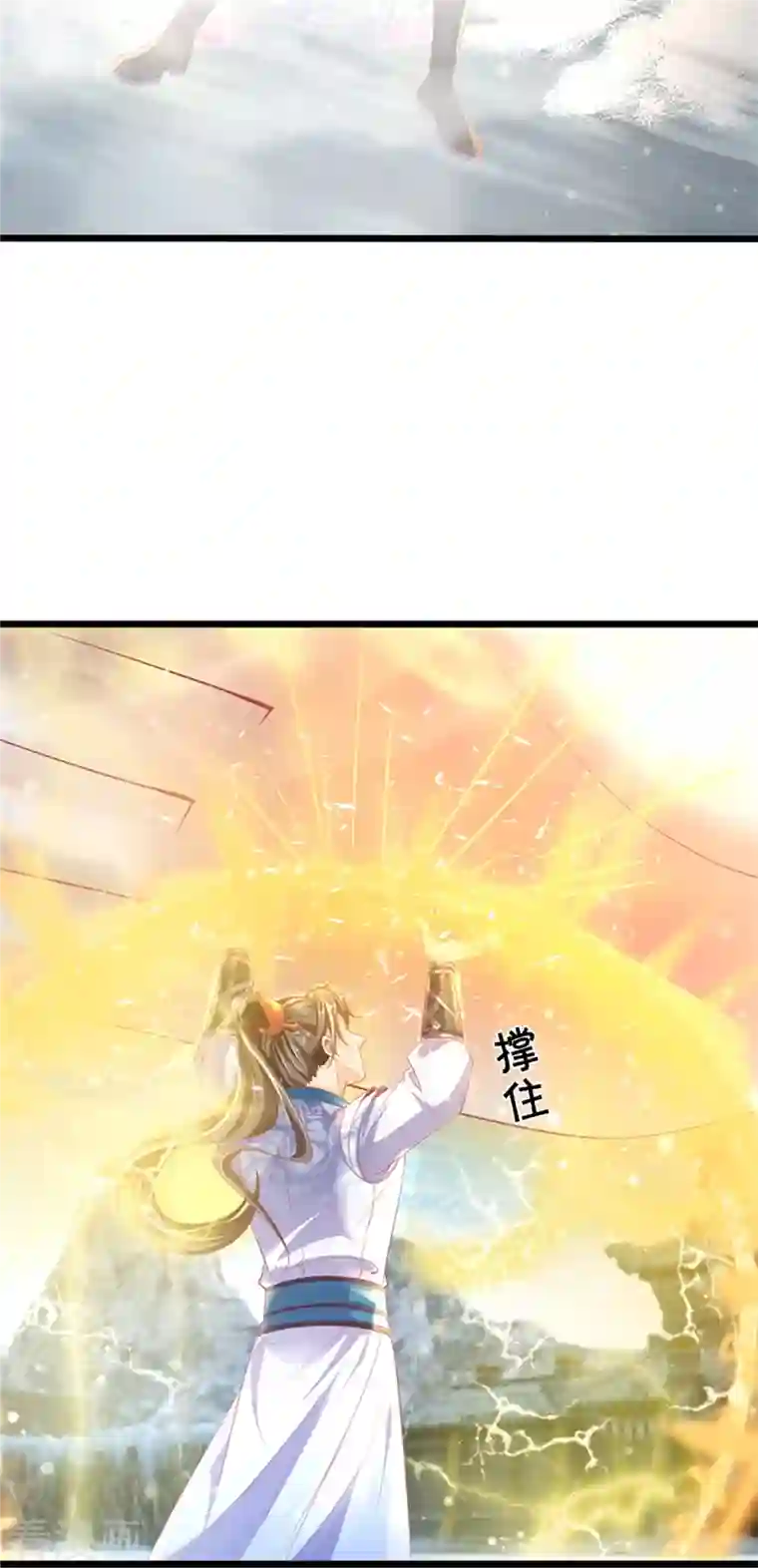 逆天剑神第428话 破凡之境，实力恐怖