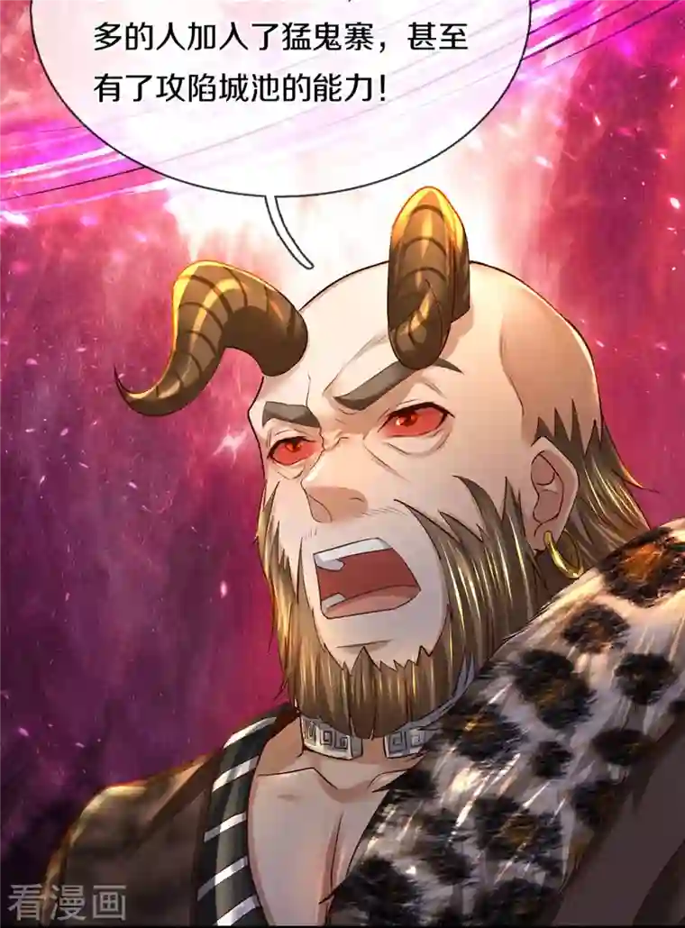 逆天剑神第428话 破凡之境，实力恐怖