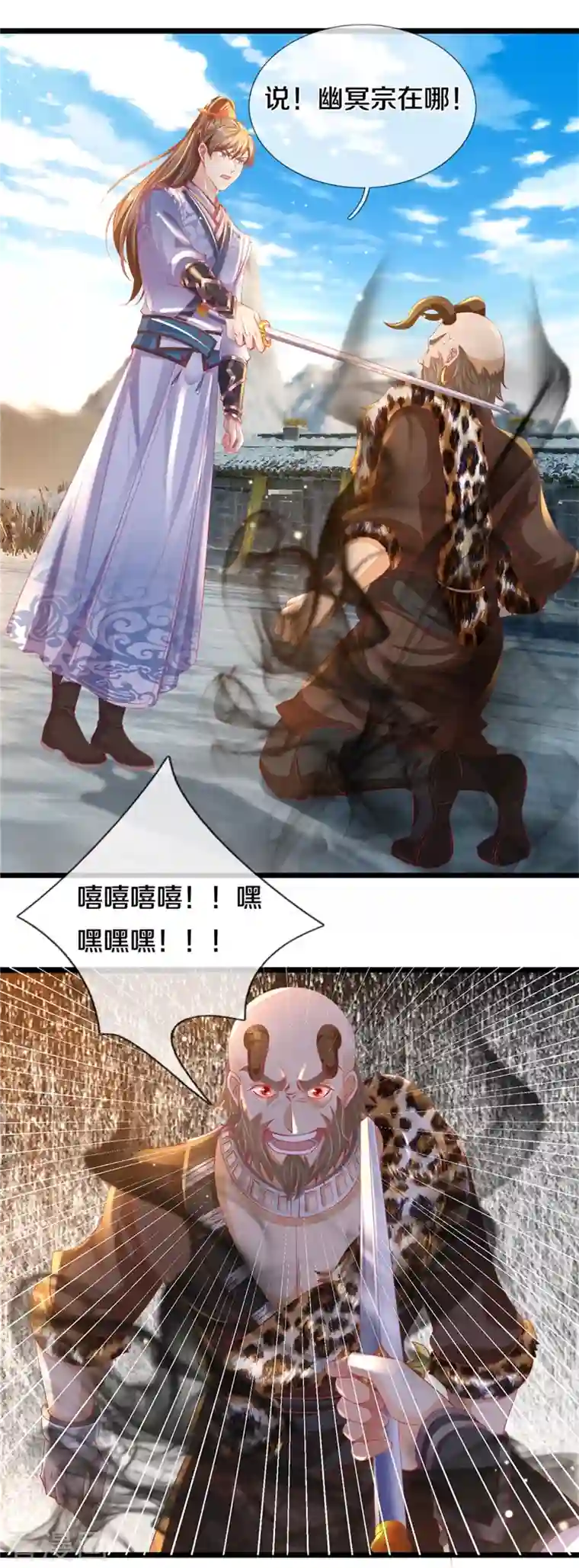 逆天剑神第428话 破凡之境，实力恐怖