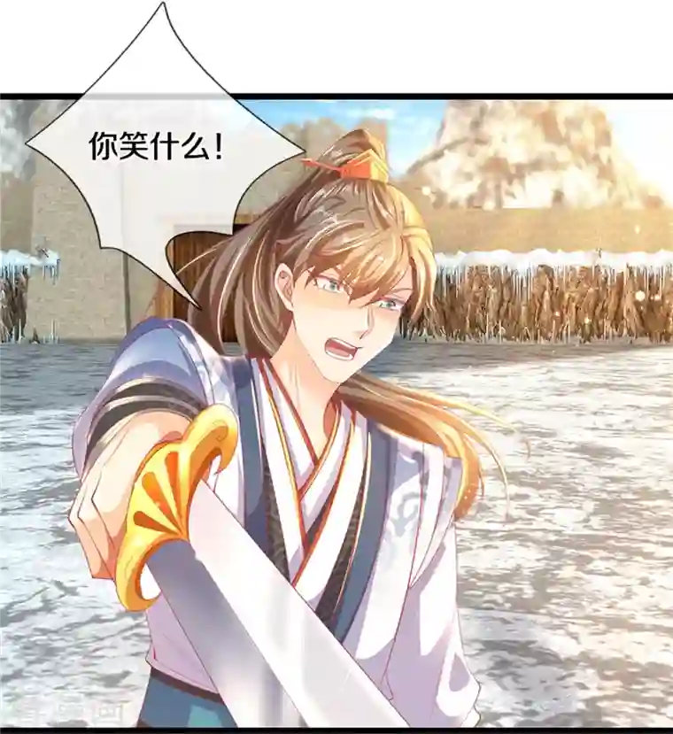 逆天剑神第428话 破凡之境，实力恐怖