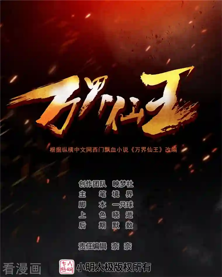 抑欲人妻无删减版/免费韩漫无阅读币