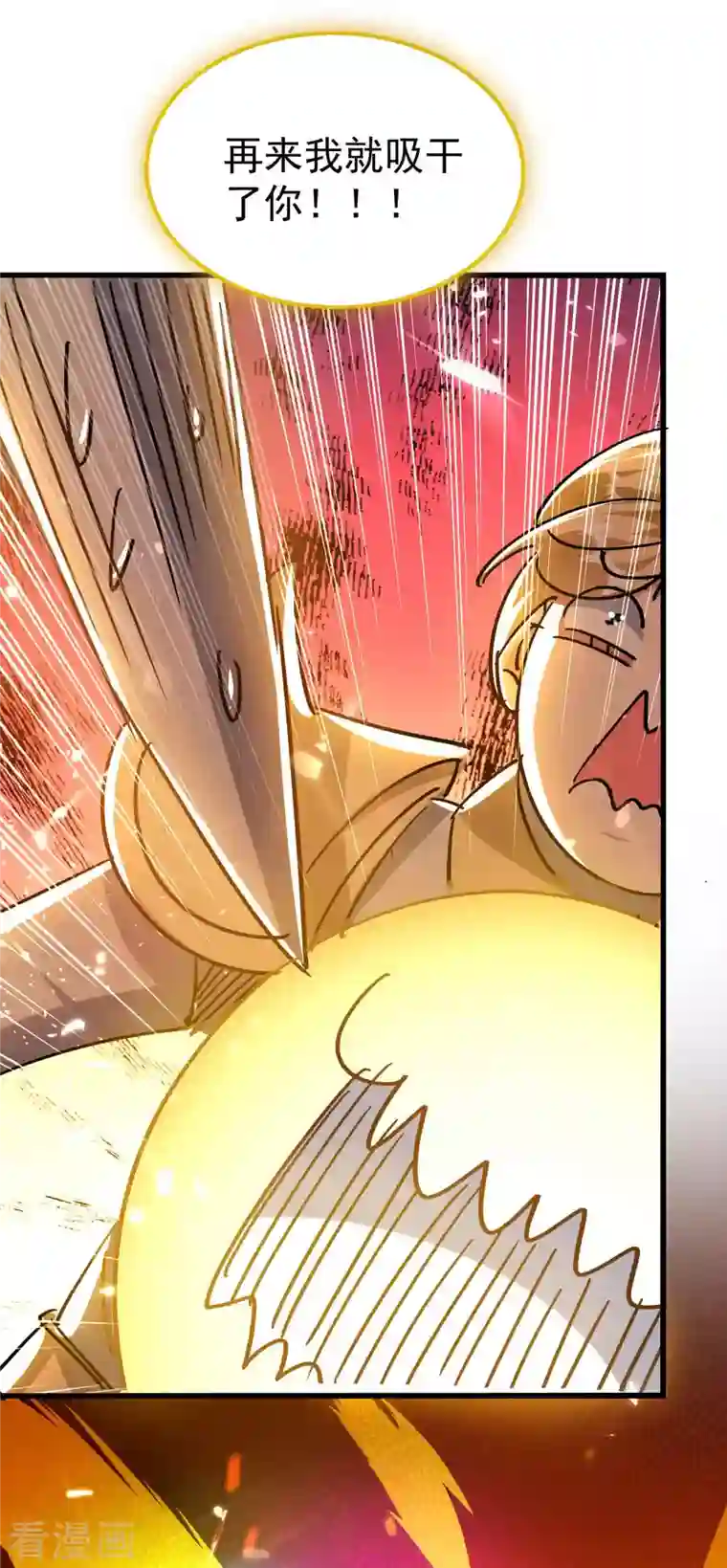 抑欲人妻无删减版/免费韩漫无阅读币