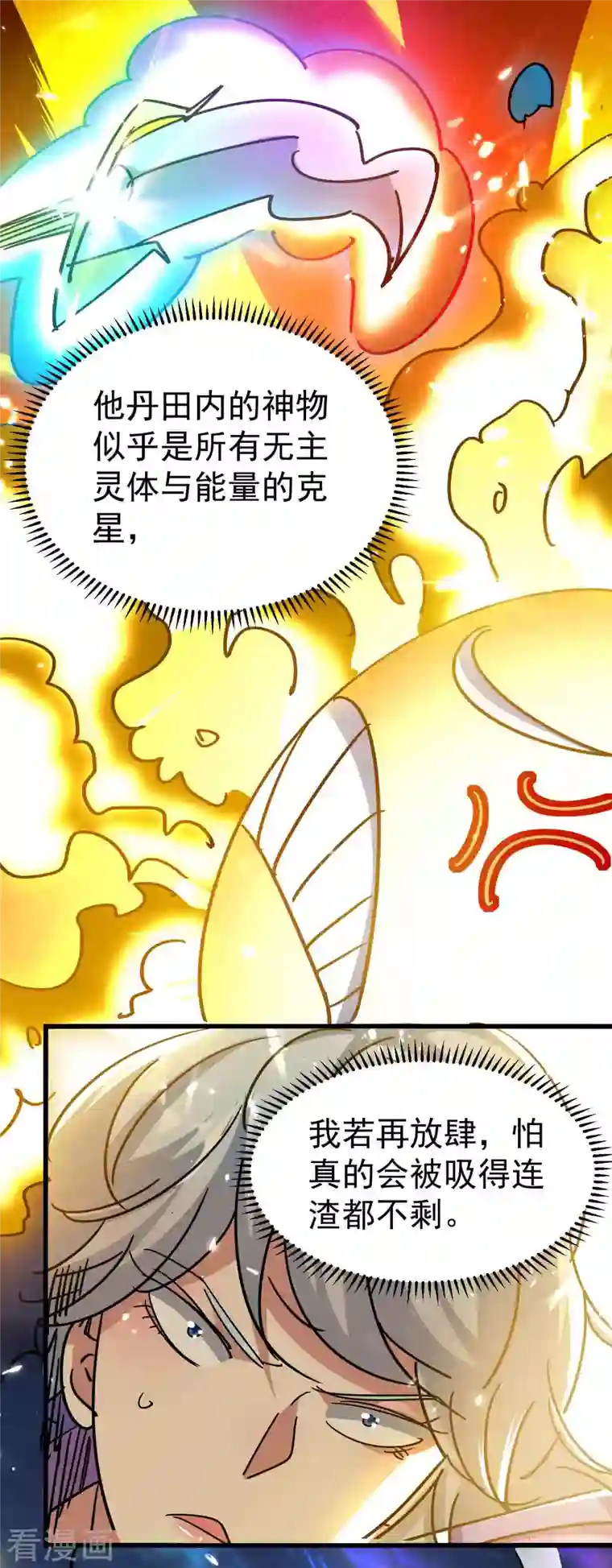 抑欲人妻无删减版/免费韩漫无阅读币