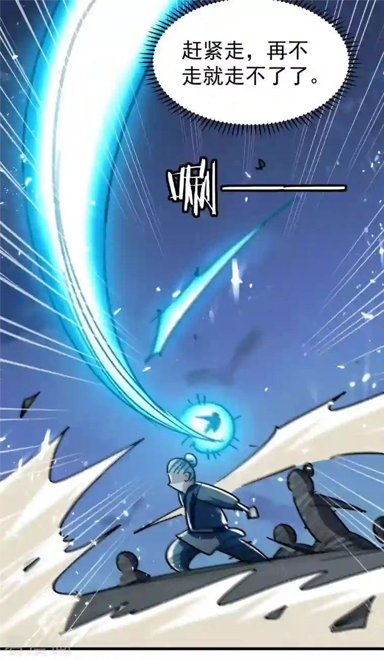 抑欲人妻无删减版/免费韩漫无阅读币