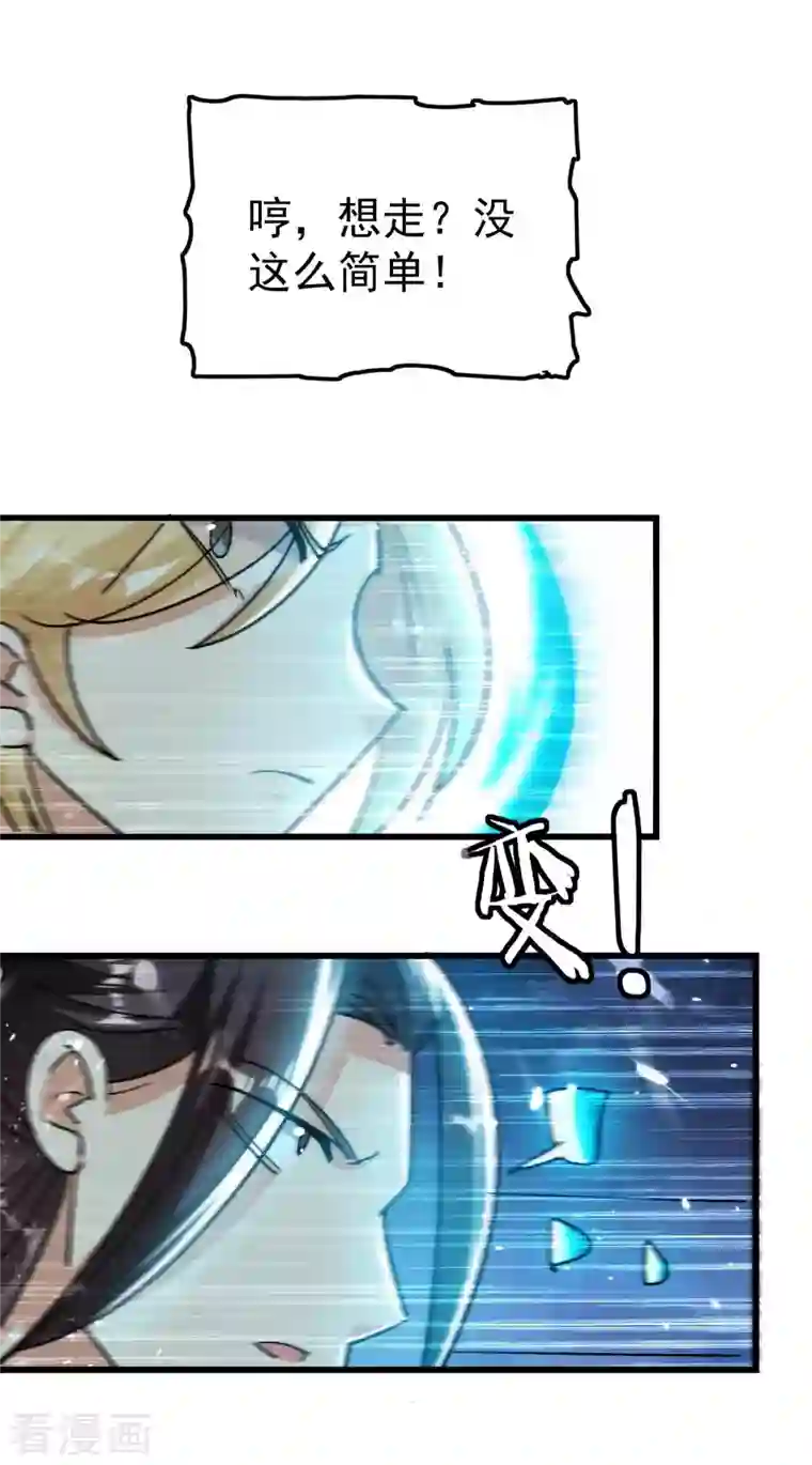 抑欲人妻无删减版/免费韩漫无阅读币