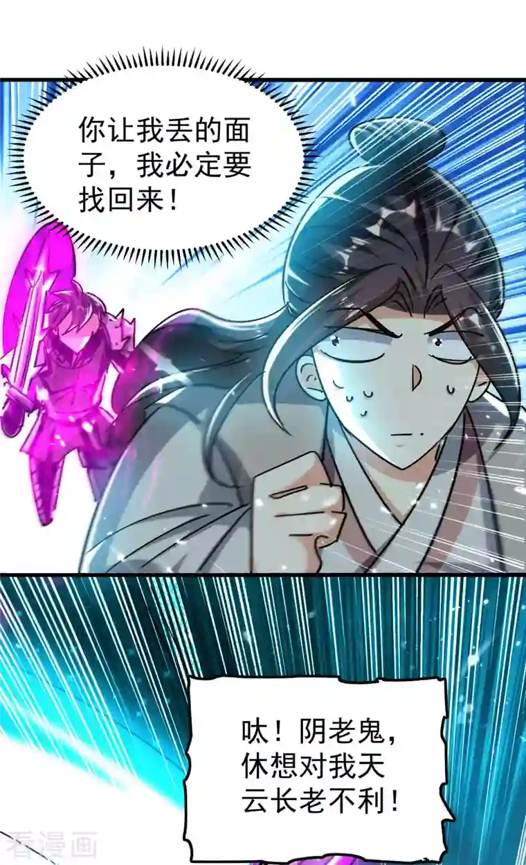 抑欲人妻无删减版/免费韩漫无阅读币