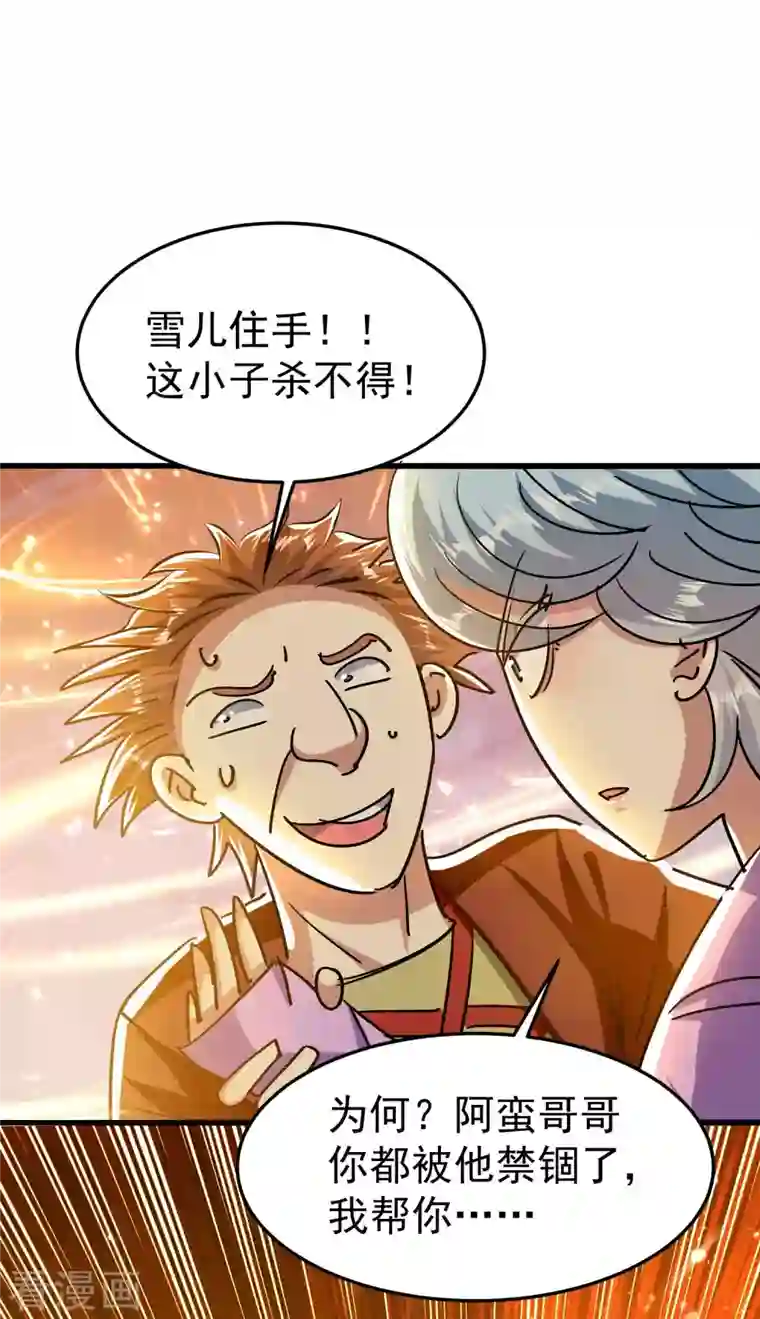 抑欲人妻无删减版/免费韩漫无阅读币