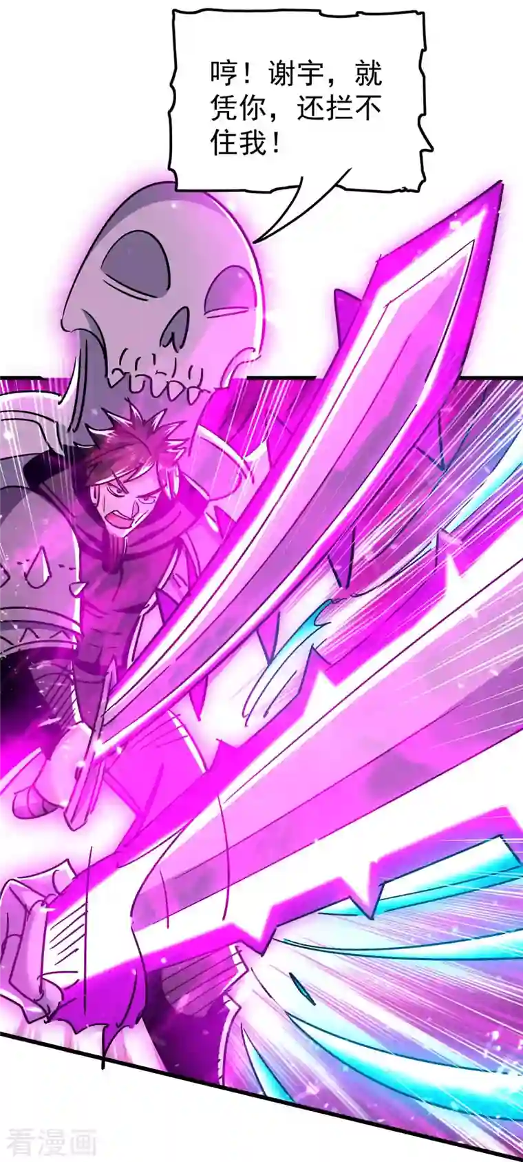 抑欲人妻无删减版/免费韩漫无阅读币