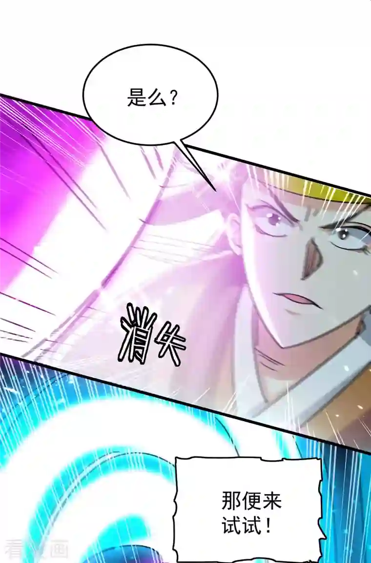 抑欲人妻无删减版/免费韩漫无阅读币