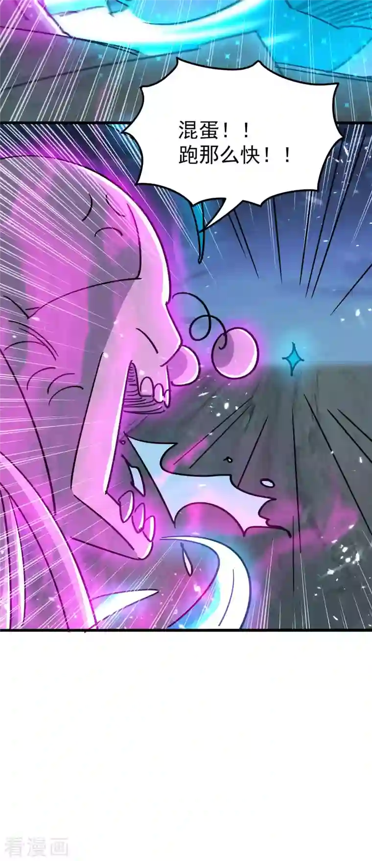 抑欲人妻无删减版/免费韩漫无阅读币