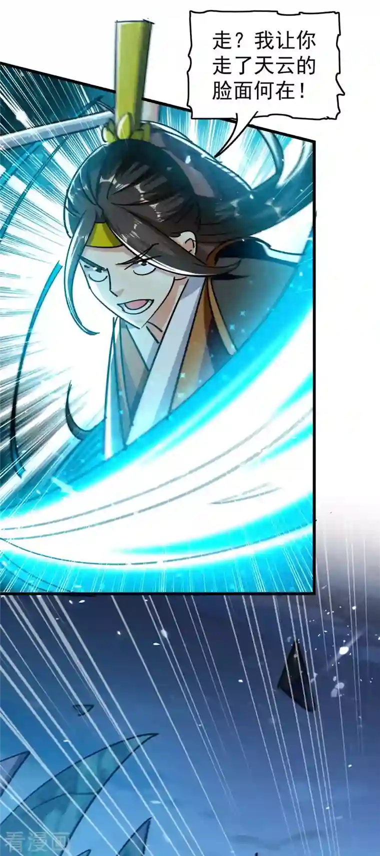 抑欲人妻无删减版/免费韩漫无阅读币