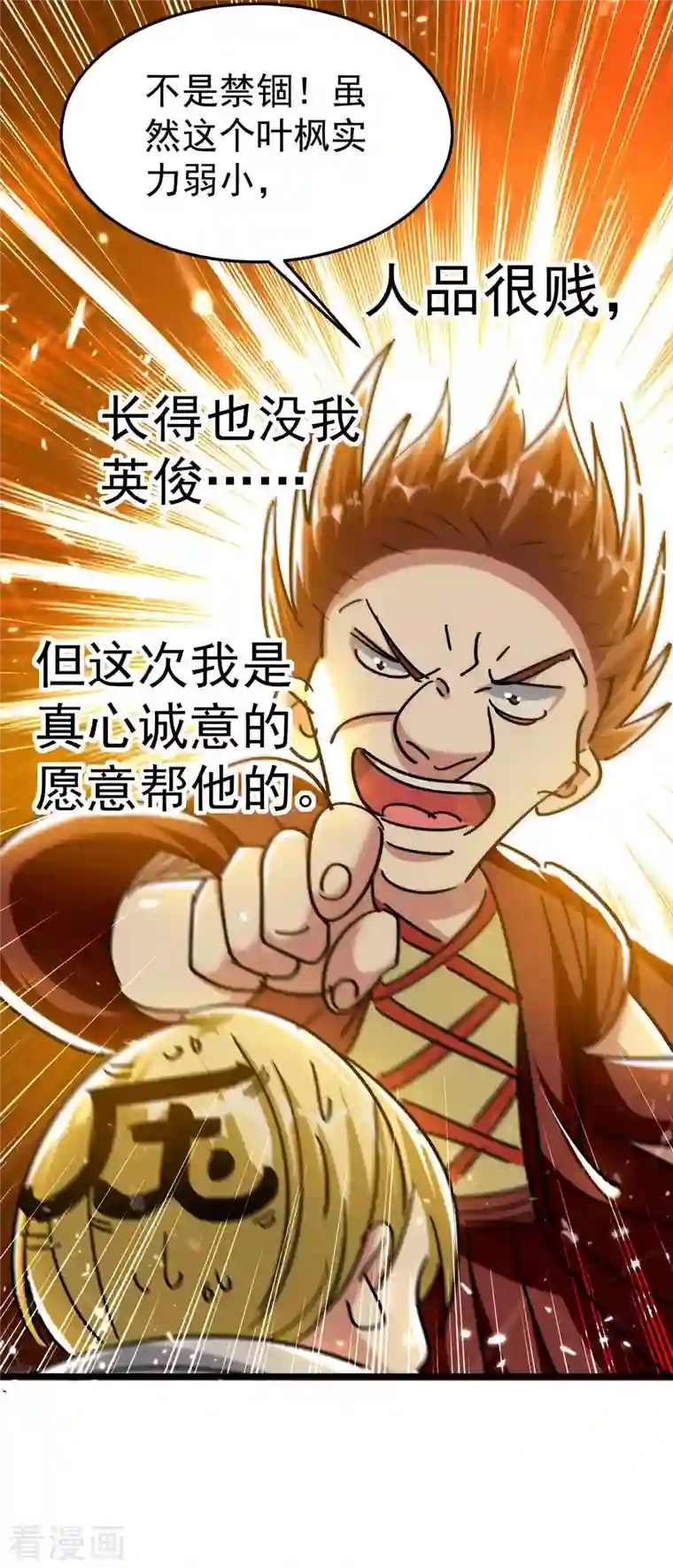 抑欲人妻无删减版/免费韩漫无阅读币