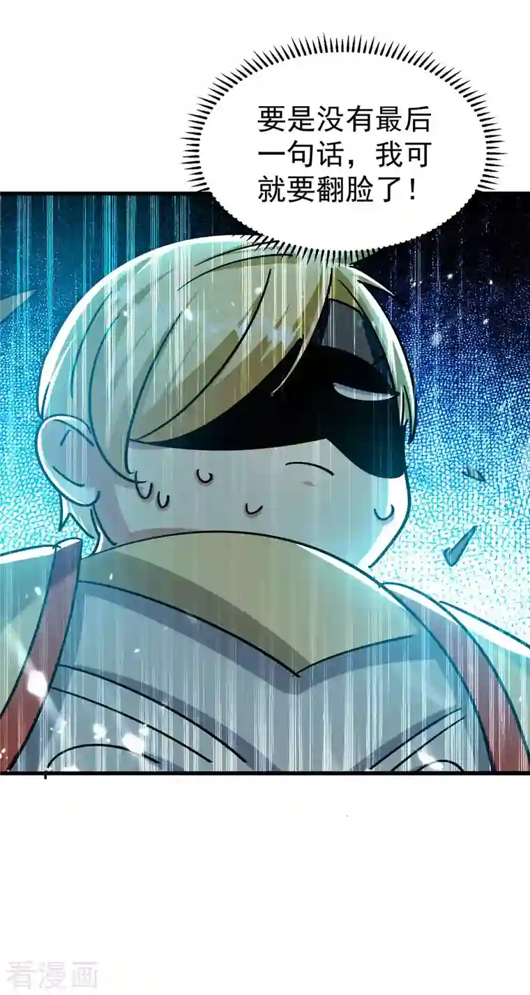 抑欲人妻无删减版/免费韩漫无阅读币