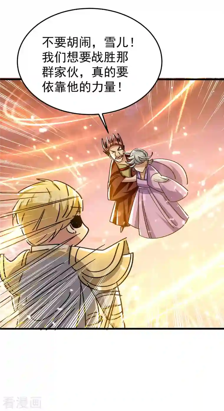 抑欲人妻无删减版/免费韩漫无阅读币