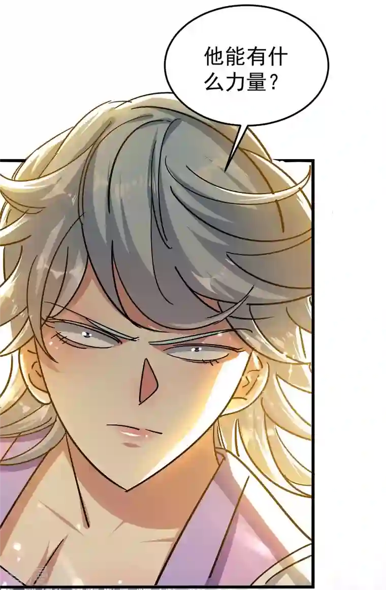 抑欲人妻无删减版/免费韩漫无阅读币